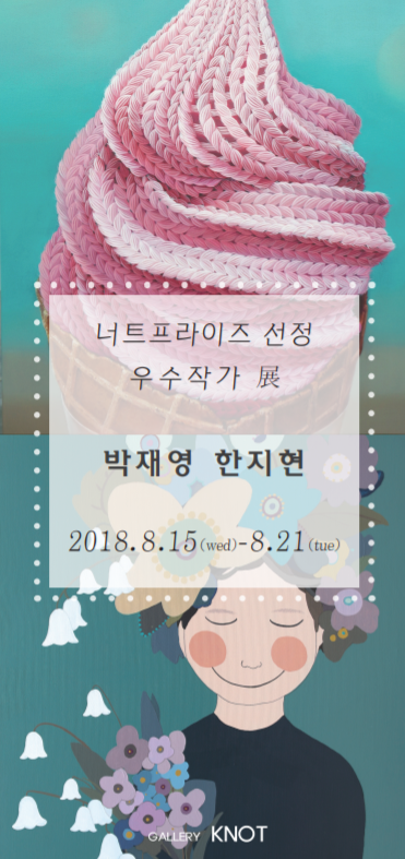 20180813_161332.png